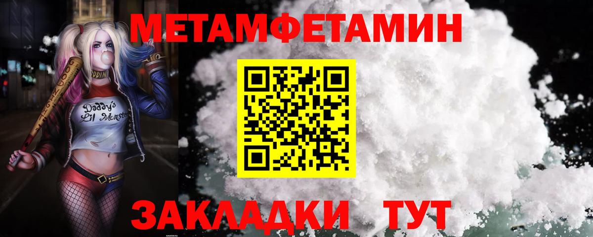 Урус-Мартан  Amphetamine Розовый  АМФЕТАМИН  Вход с VPN 