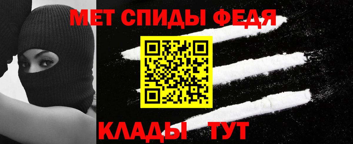 Amphetamine Premium Урус-Мартан