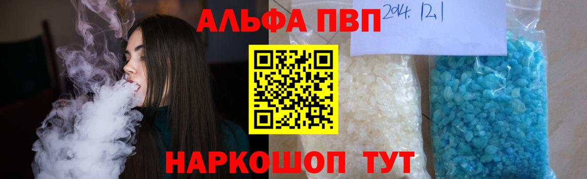 Урус-Мартан  APVP крисы CK  A PVP мука  Вход с VPN 