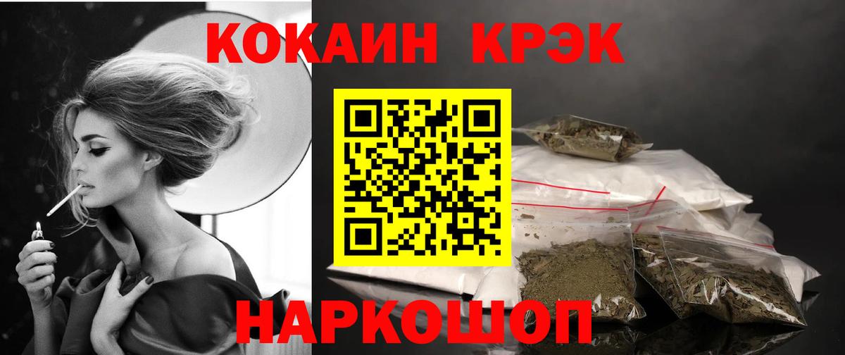Кокаин Перу Урус-Мартан