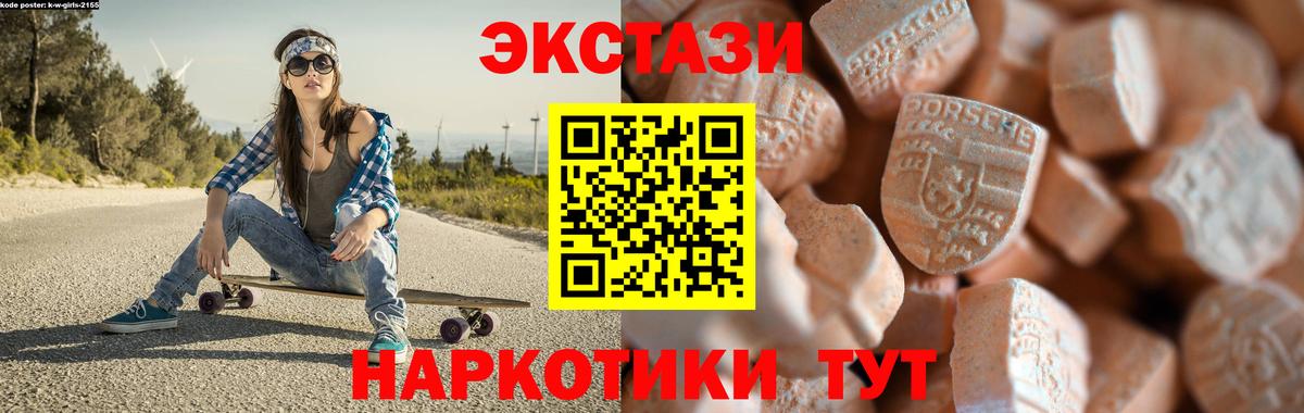 ЭКСТАЗИ бентли  Вход с VPN  ЭКСТАЗИ  Урус-Мартан 