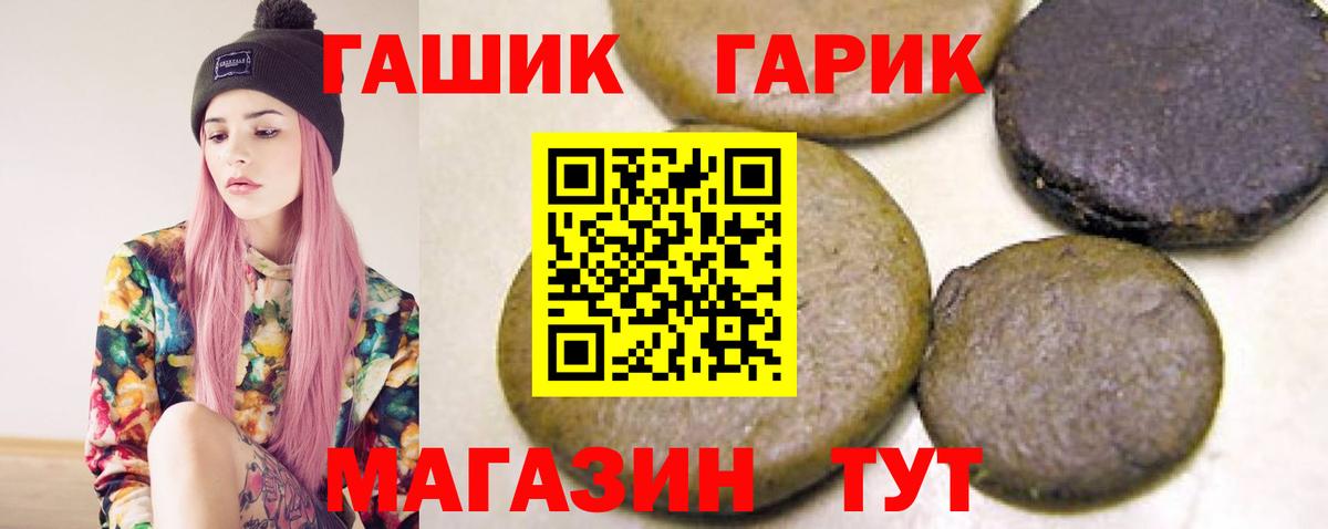 ГАШ гарик Урус-Мартан