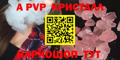 бутик Обнинск