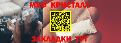 бутик Обнинск