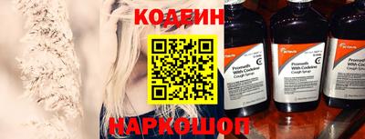 бутик Обнинск