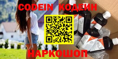 кокаин колумбия Обь