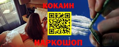 бутик Обнинск