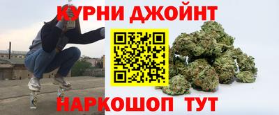 бутик Обнинск