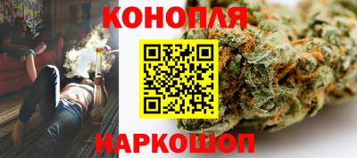 бутик Обнинск