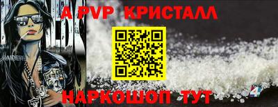 бутик Обнинск
