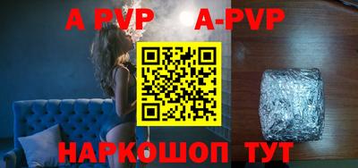 бутик Обнинск