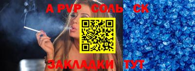 ешки Нягань