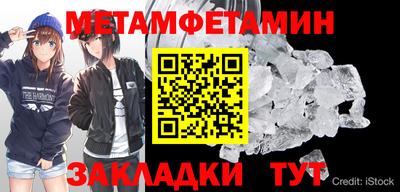 бутик Обнинск