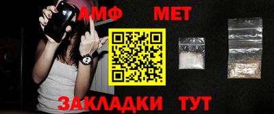 бутик Обнинск