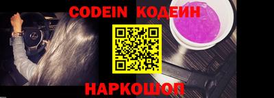 кокаин колумбия Обь
