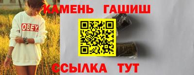 бутик Обнинск