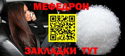 бутик Обнинск
