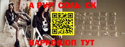бутик Обнинск