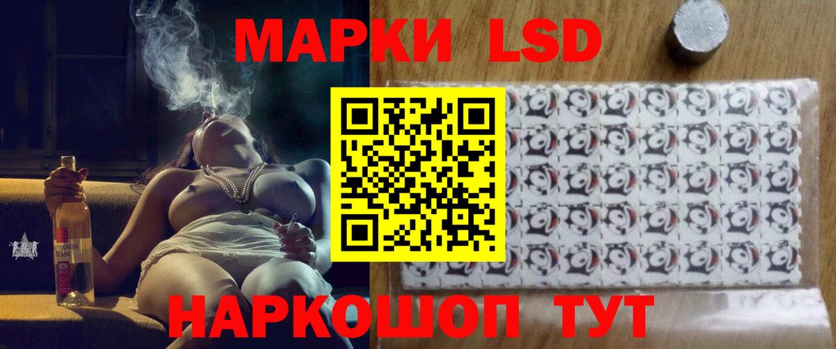 LSD-25 экстази ecstasy Урус-Мартан