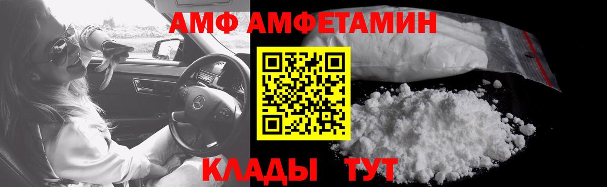 МЕТАМФЕТАМИН витя Урус-Мартан