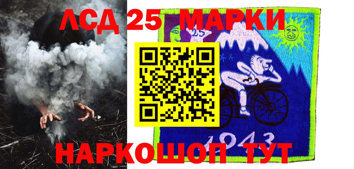 Урус-Мартан  где можно купить   Вход с VPN  Наркотические марки 1,5мг 