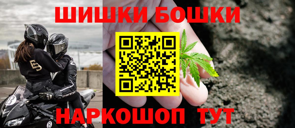 Канабис AK-47 Урус-Мартан